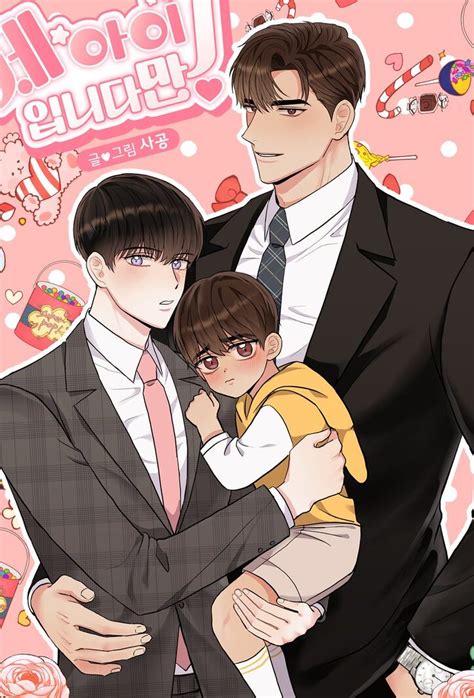 From steamy encounters to heartwarming romances, Boys Love manga offers a variety. . 18 manwa